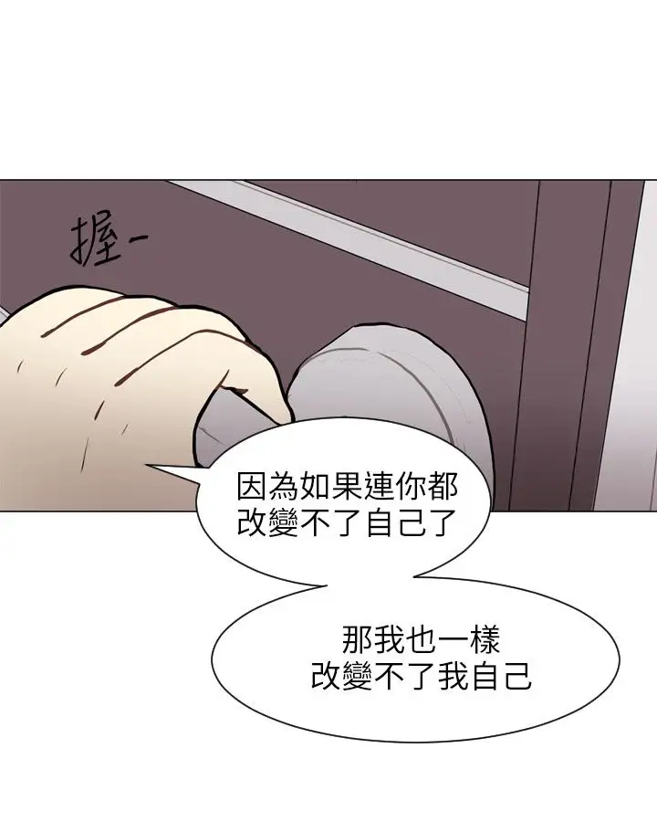 Love&Wish第58话