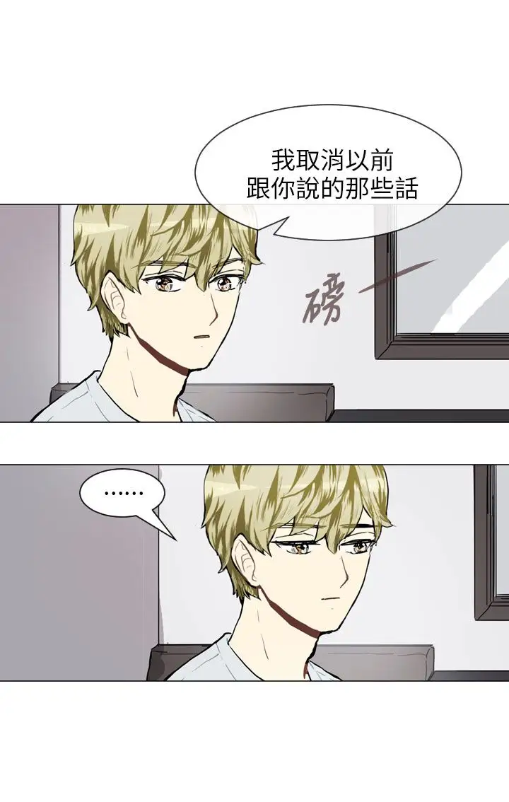 Love&Wish第58话