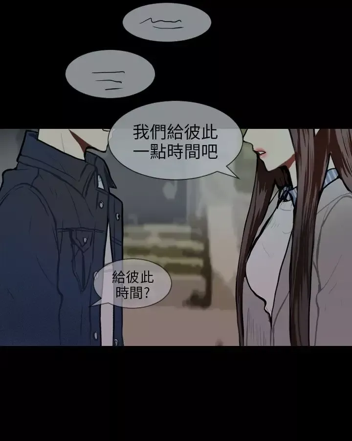Love&ampWish-第58话 - 图片 47