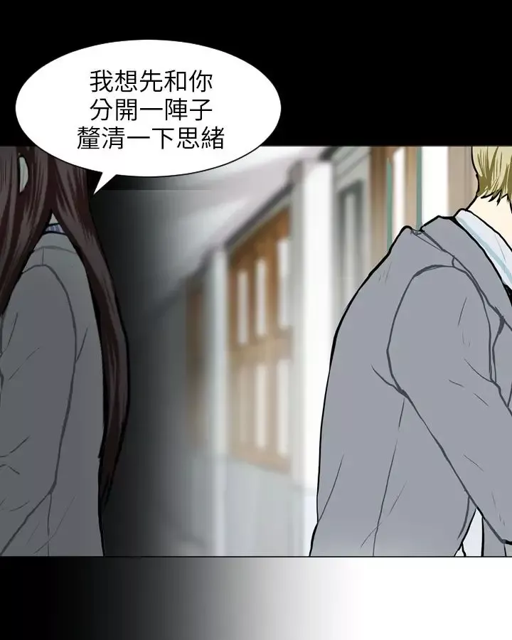 Love&ampWish-第58话 - 图片 48