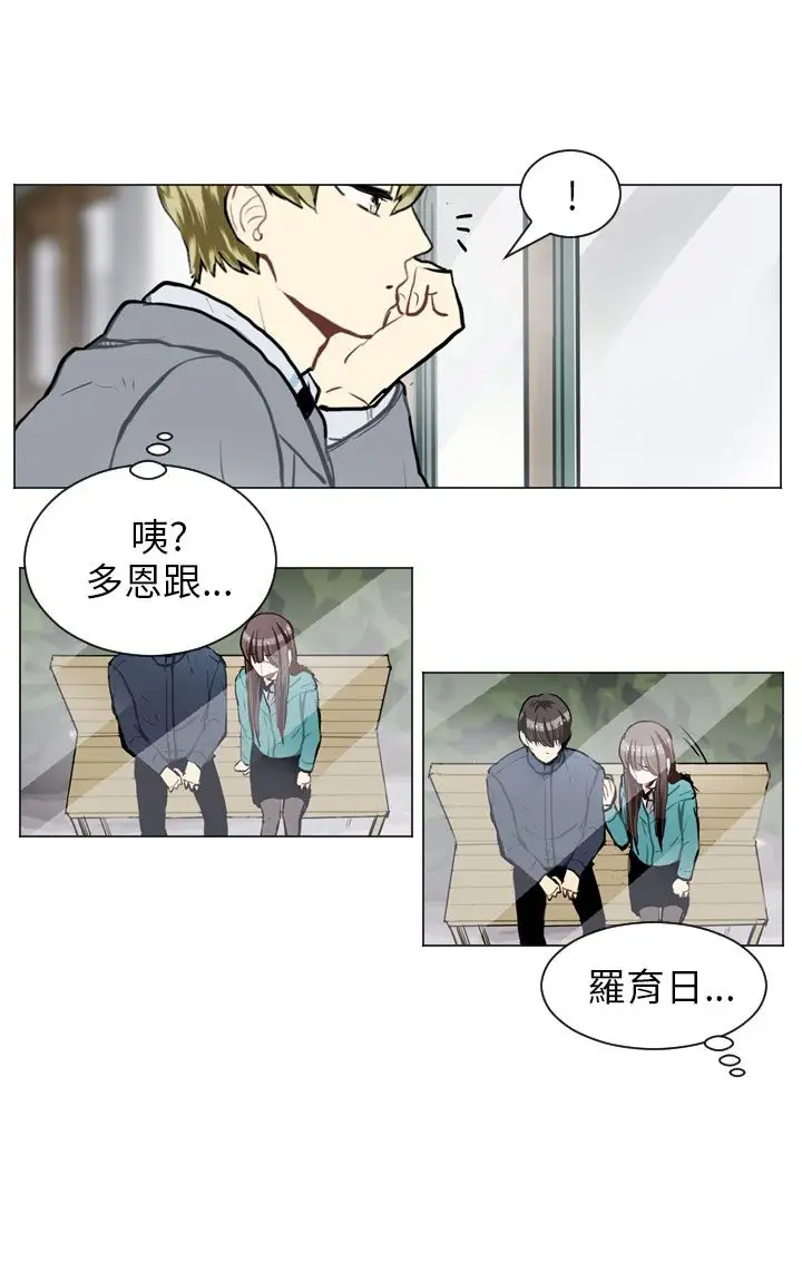 Love&ampWish第58话