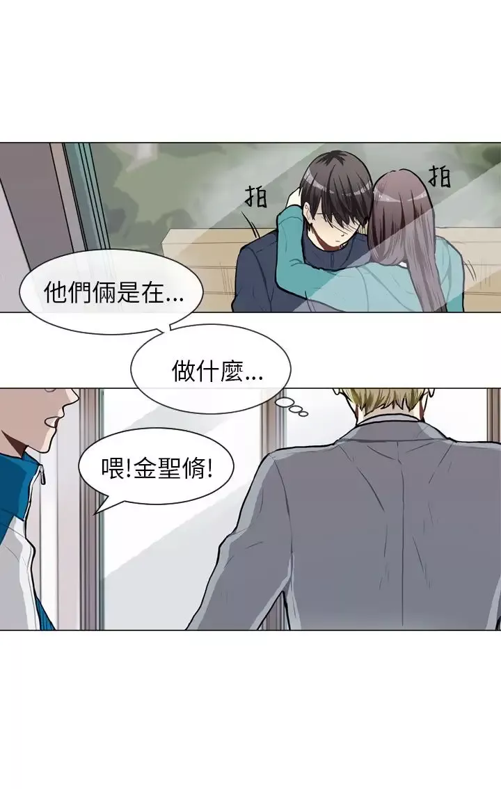 Love&ampWish第59话