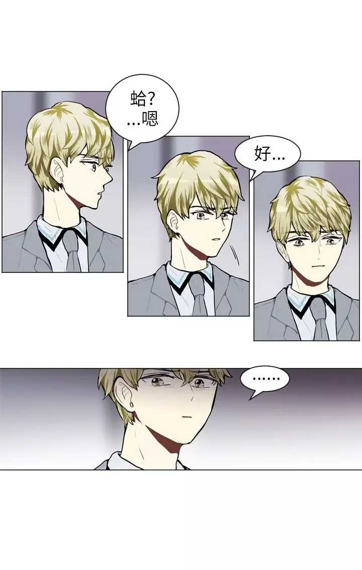 Love&ampWish第59话