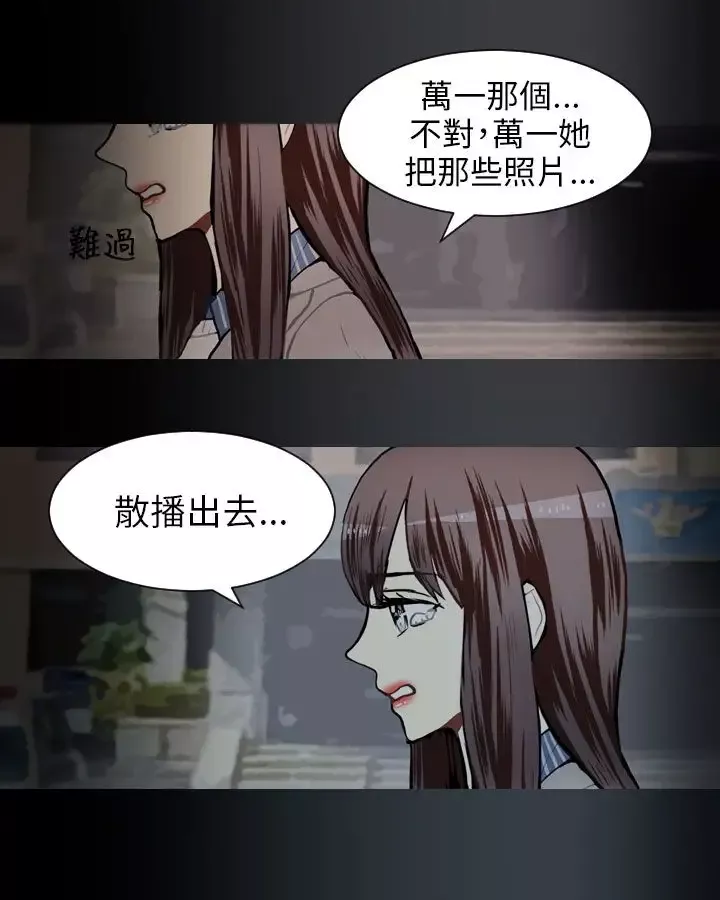 Love&ampWish第59话