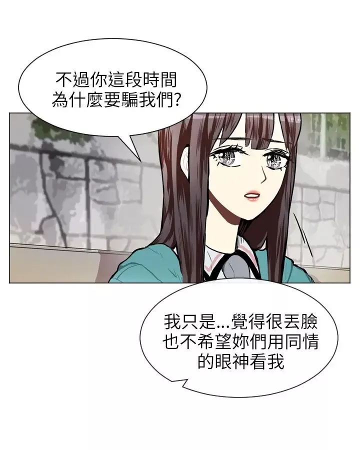 Love&ampWish第59话