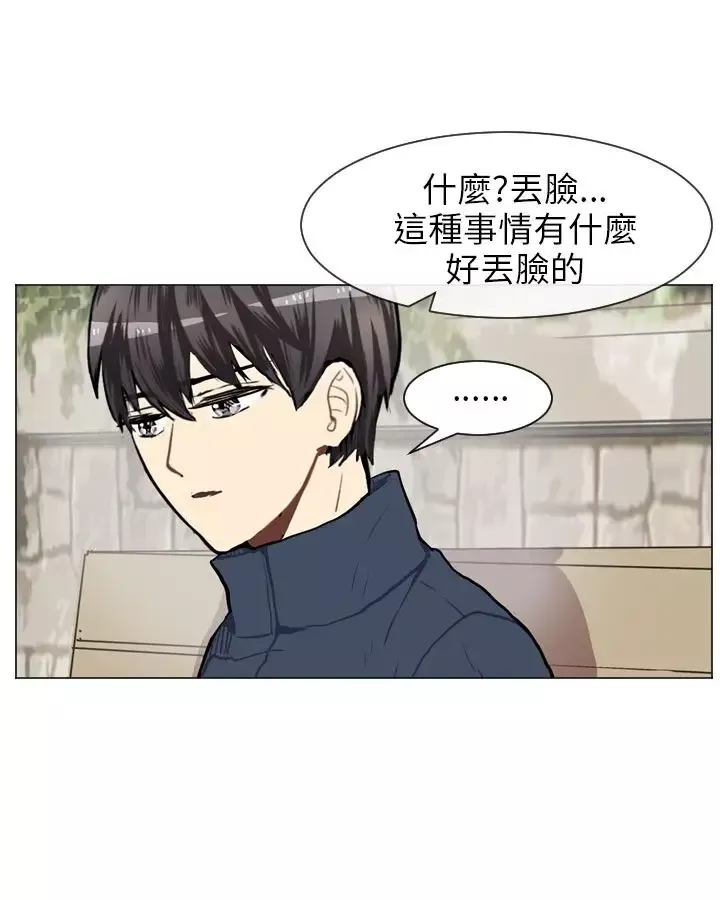 Love&ampWish第59话