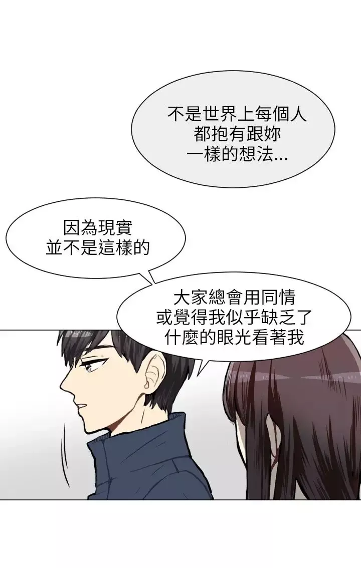 Love&ampWish-第59话 - 图片 34