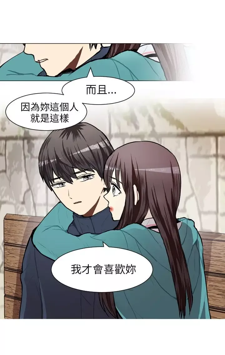 Love&ampWish-第59话 - 图片 43