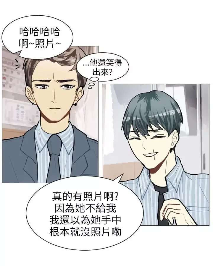 Love&ampWish第59话