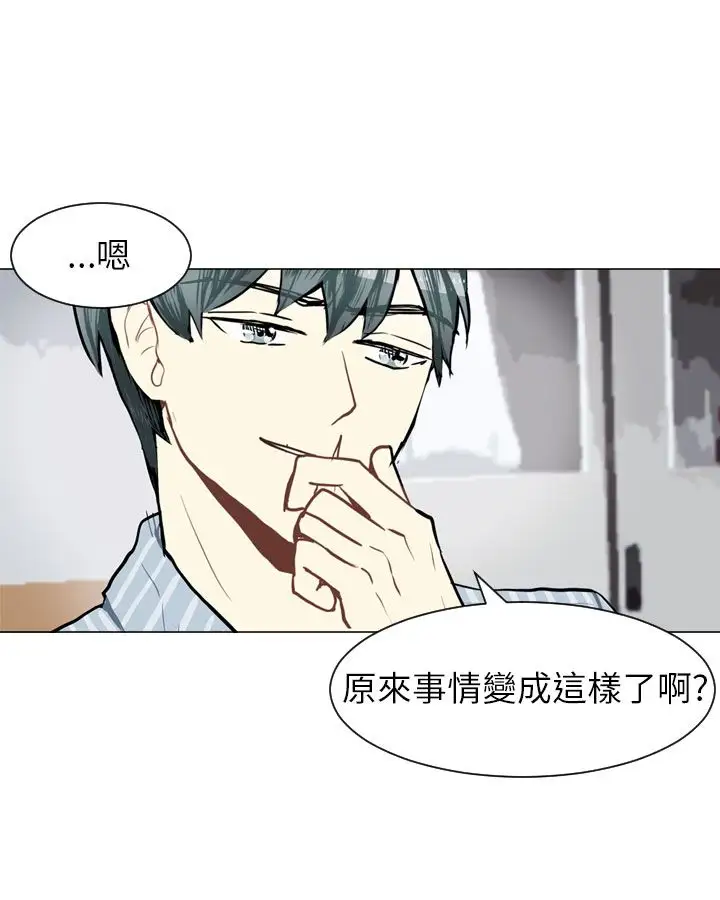 Love&ampWish第59话