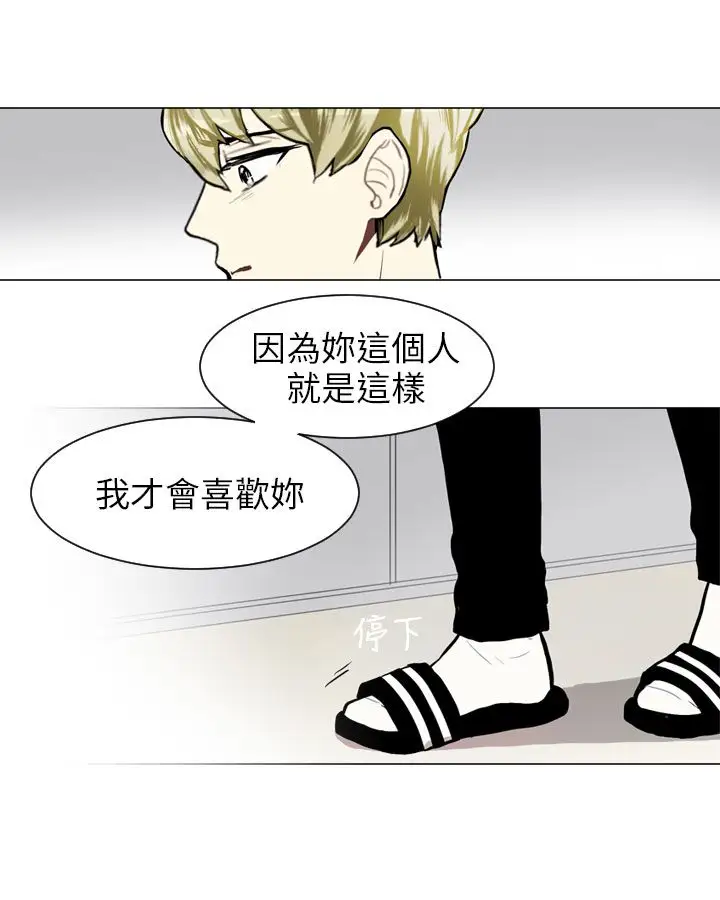 Love&ampWish第60话