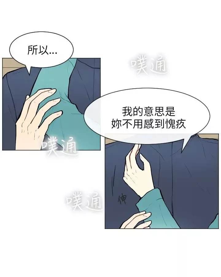 Love&ampWish-第60话 - 图片 3