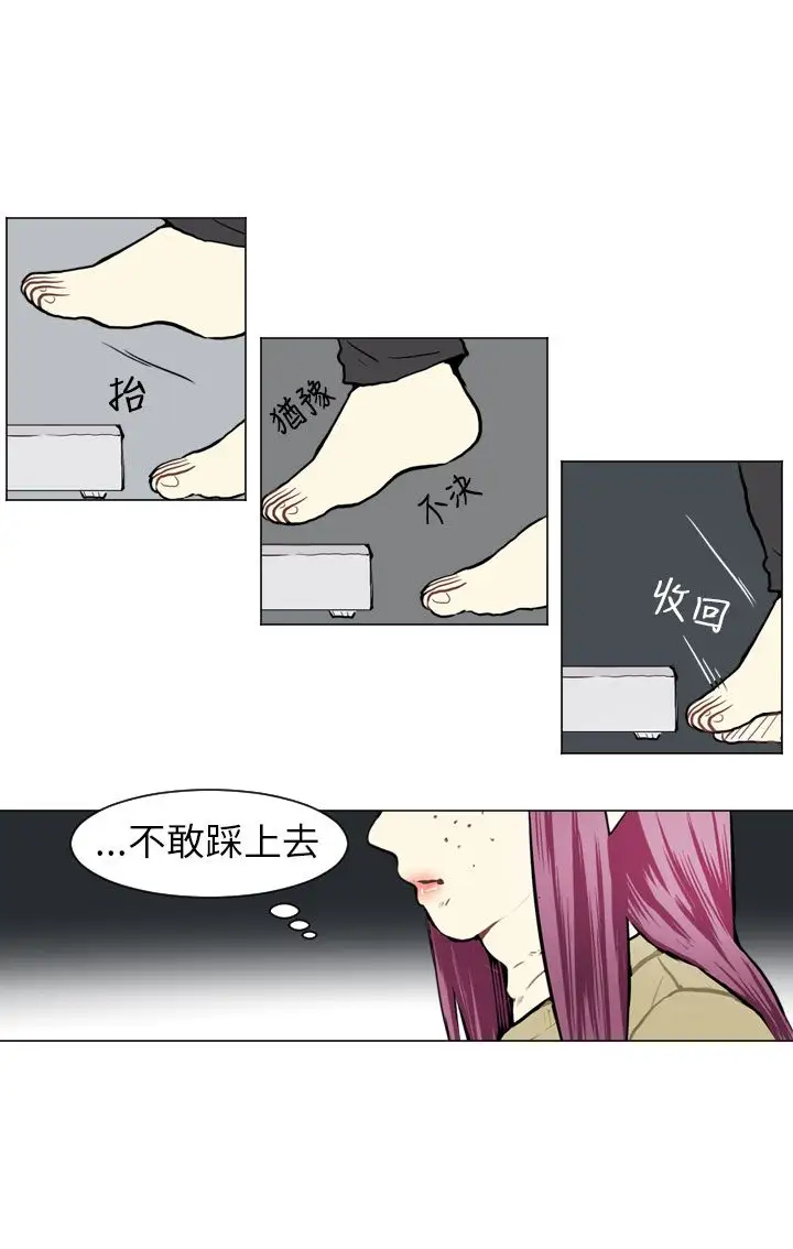 Love&ampWish第60话