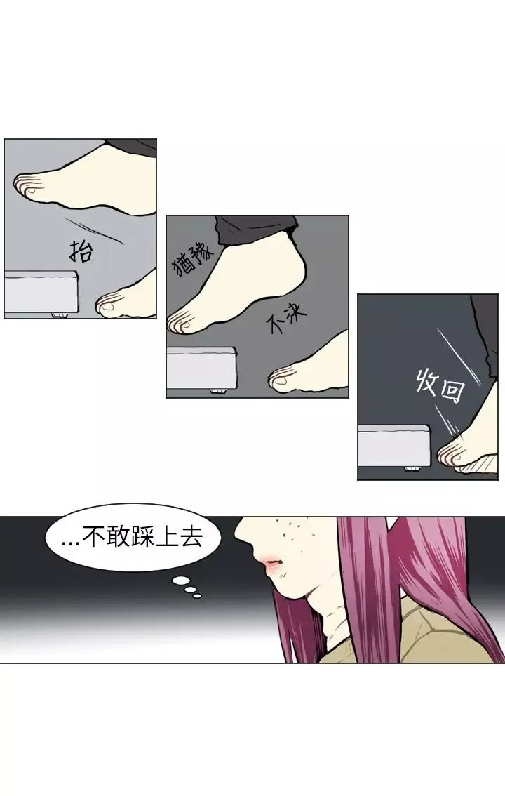 Love&ampWish-第60话 - 图片 8