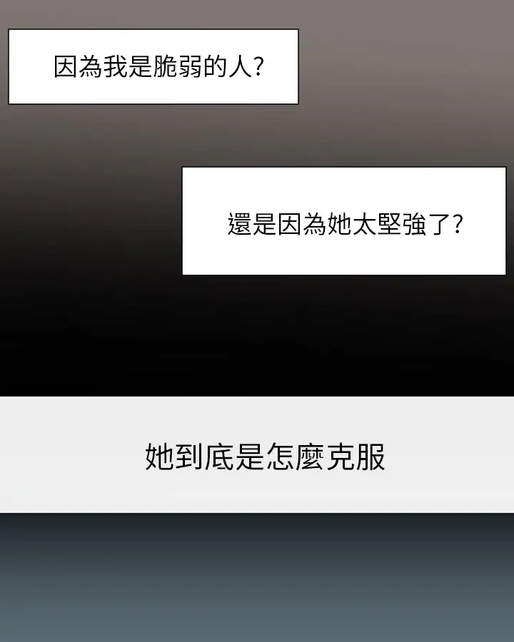 Love&ampWish第60话