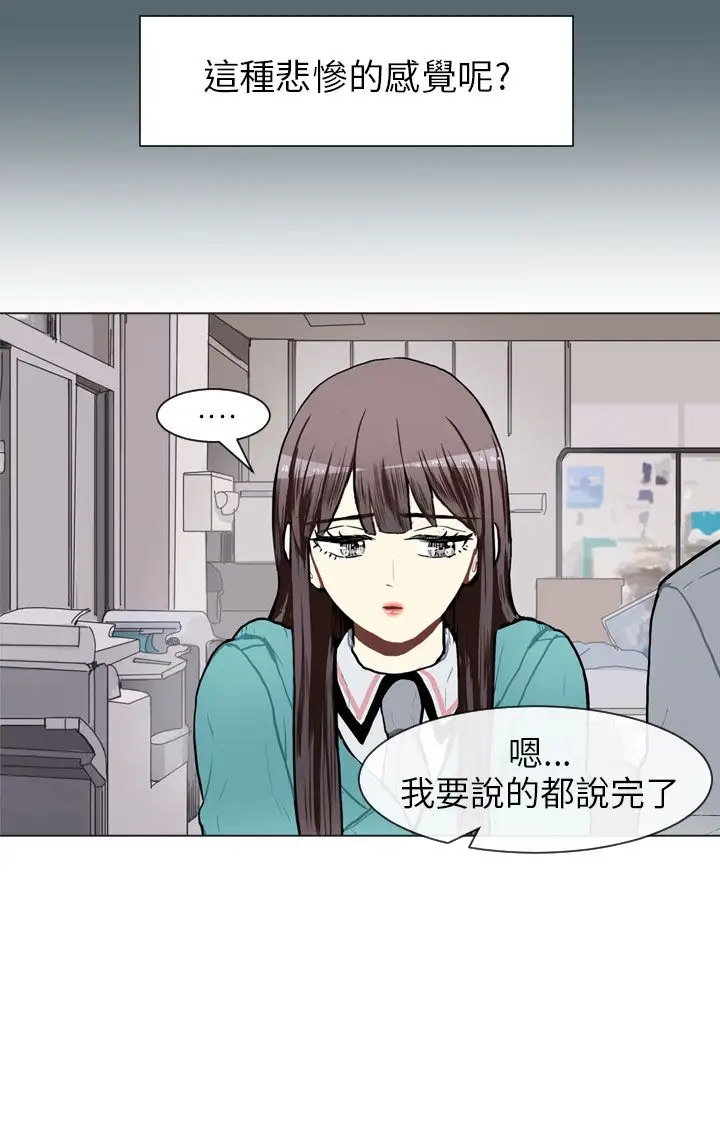 Love&ampWish第60话