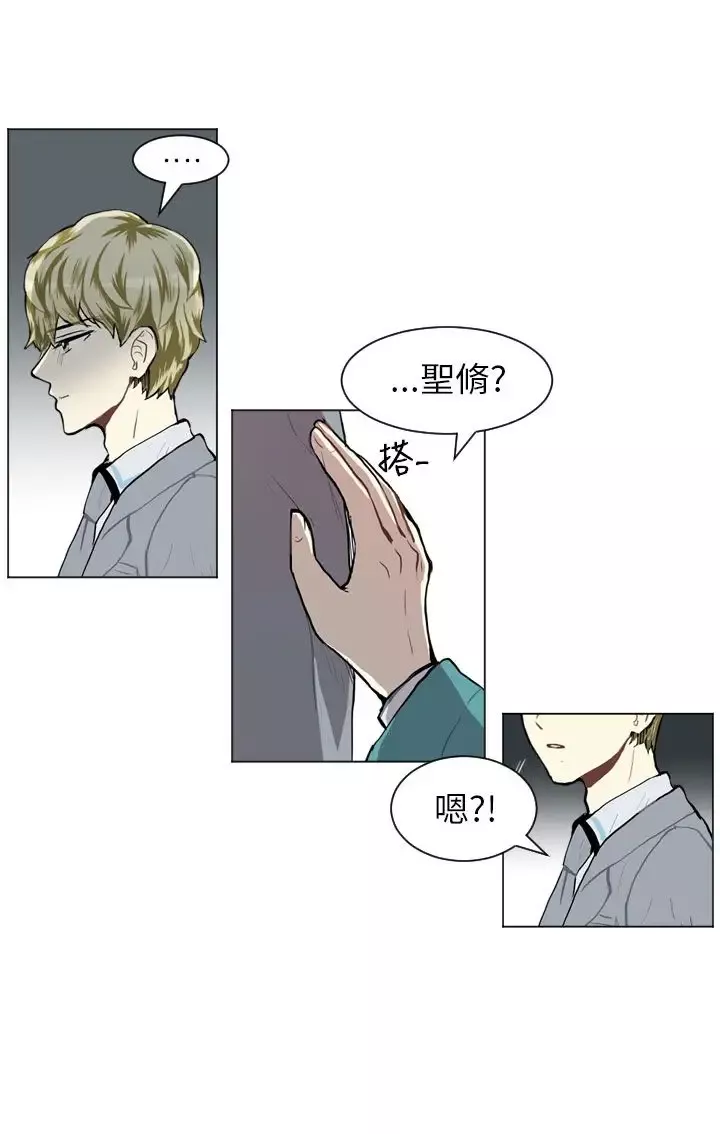 Love&ampWish-第60话 - 图片 18