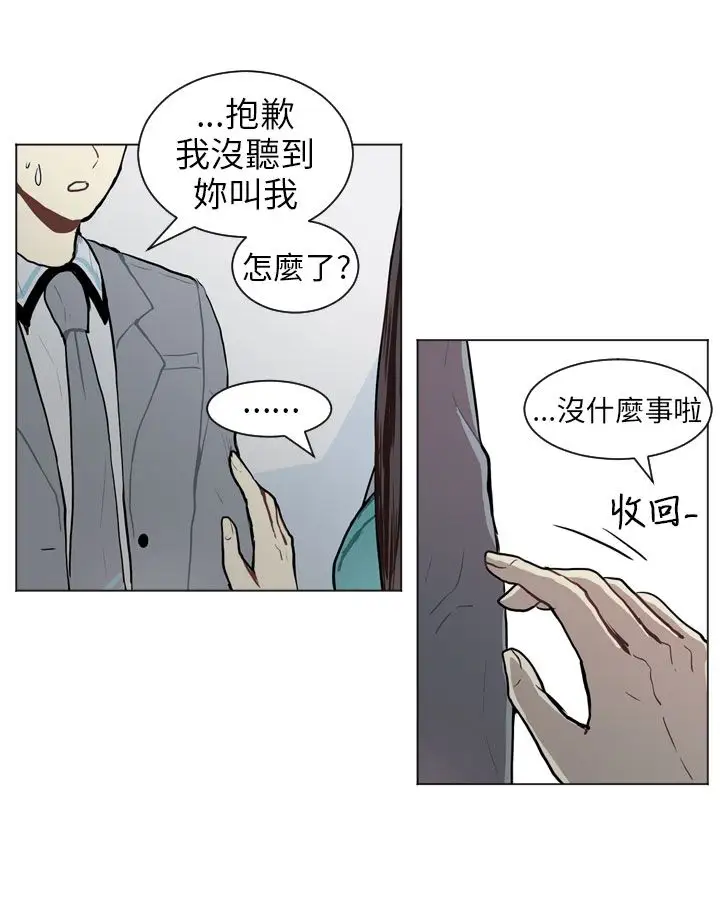 Love&ampWish第60话