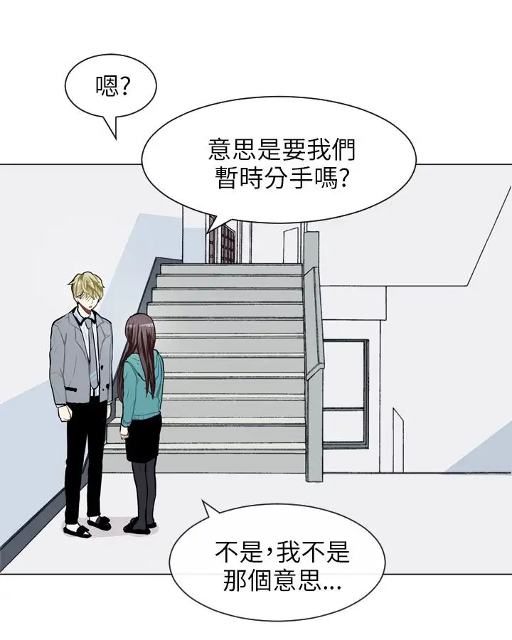 Love&ampWish第60话