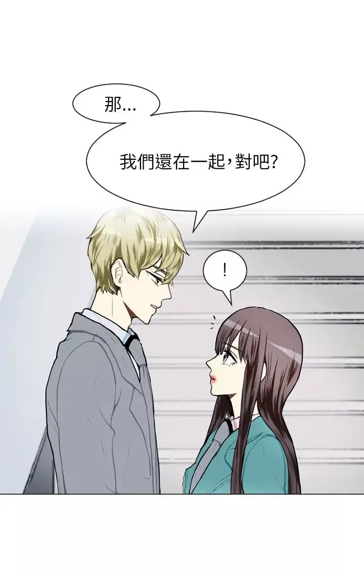 Love&ampWish-第60话 - 图片 22