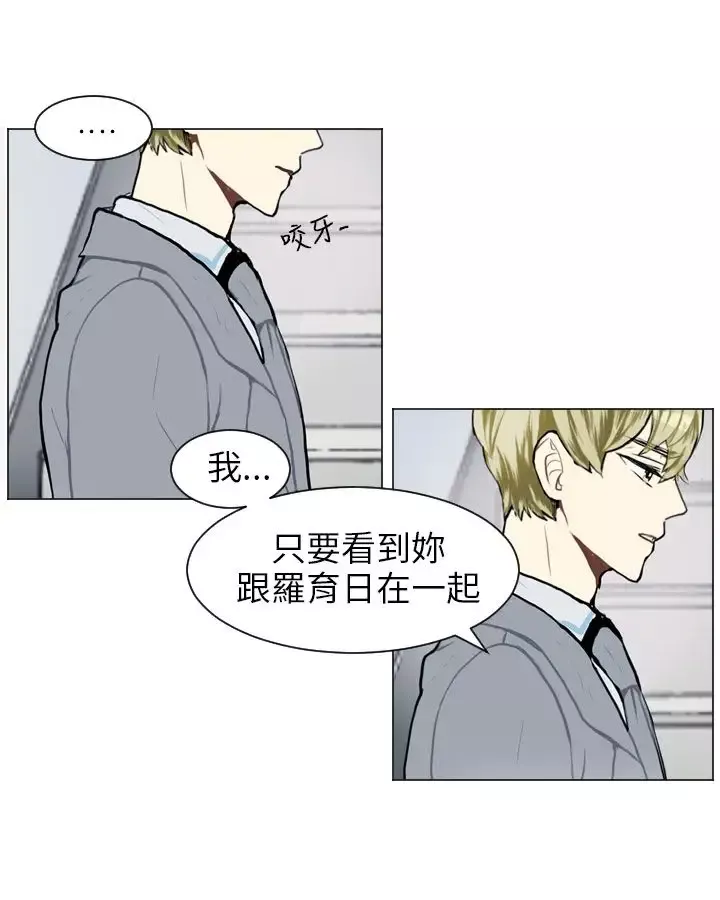 Love&ampWish-第60话 - 图片 24