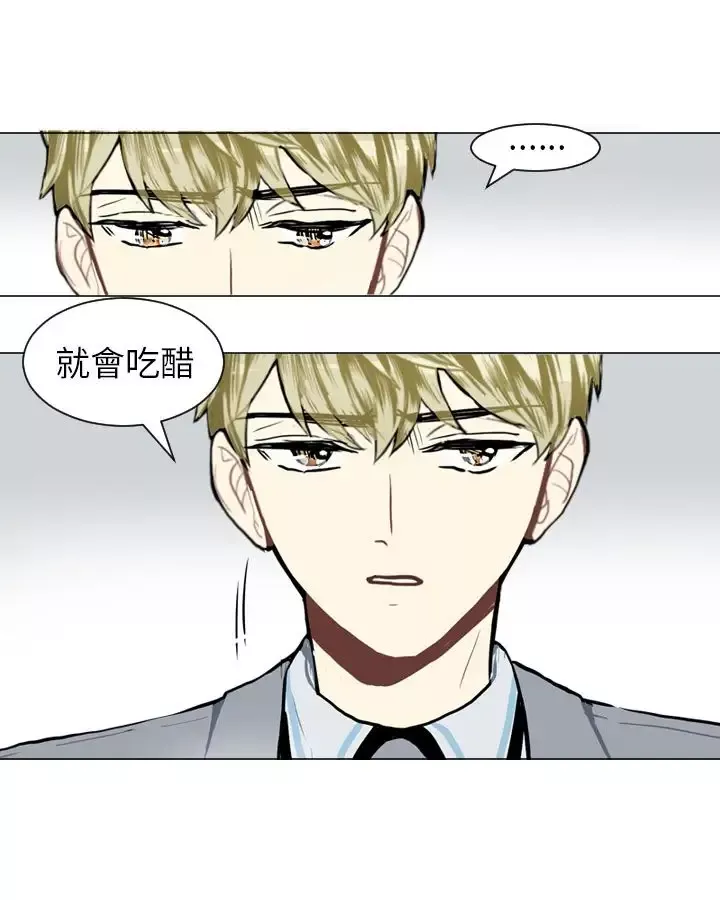Love&ampWish-第60话 - 图片 25