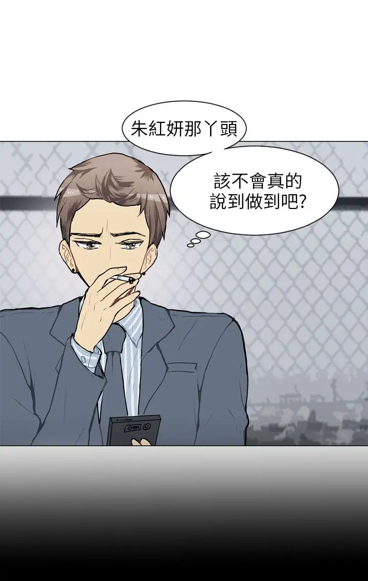 Love&ampWish第60话