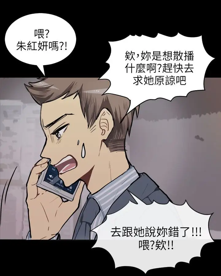 Love&ampWish第60话