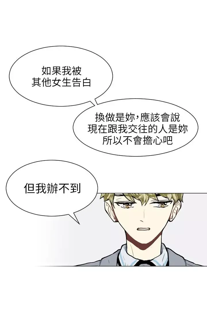 Love&ampWish第60话
