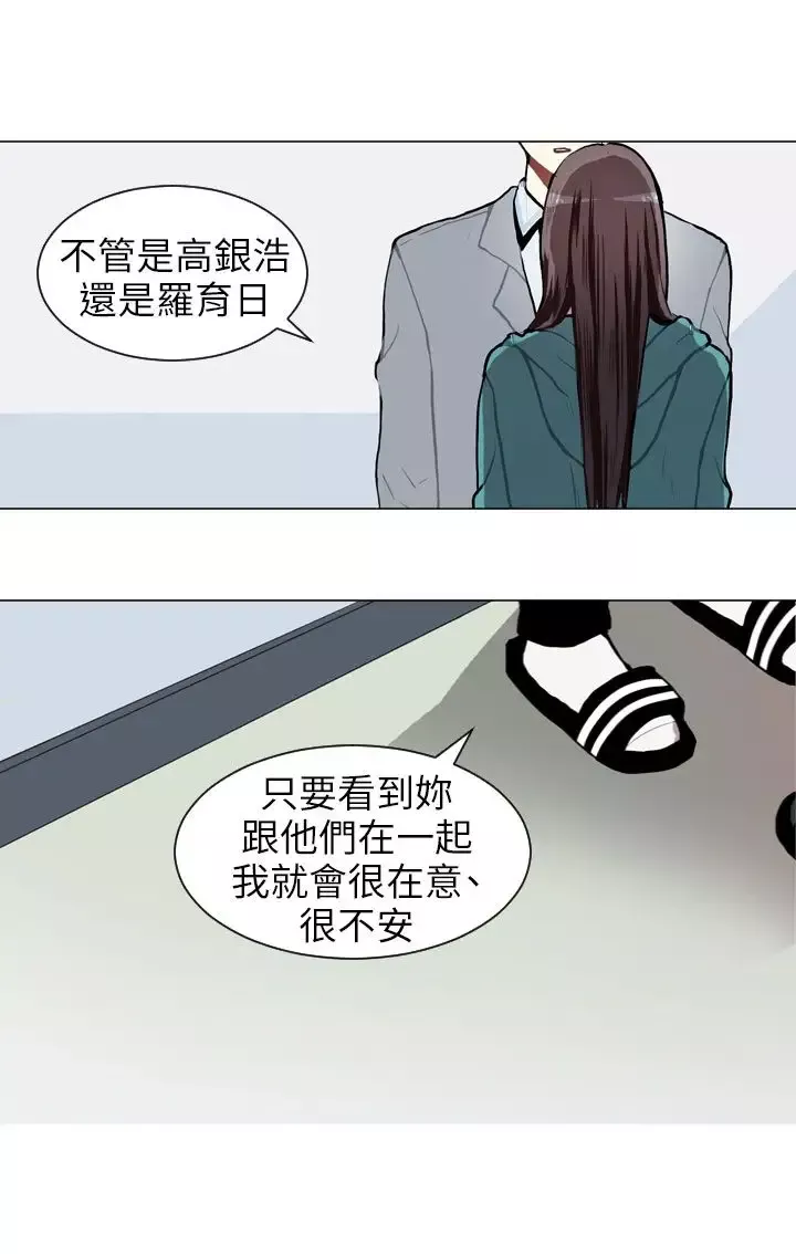 Love&ampWish第60话