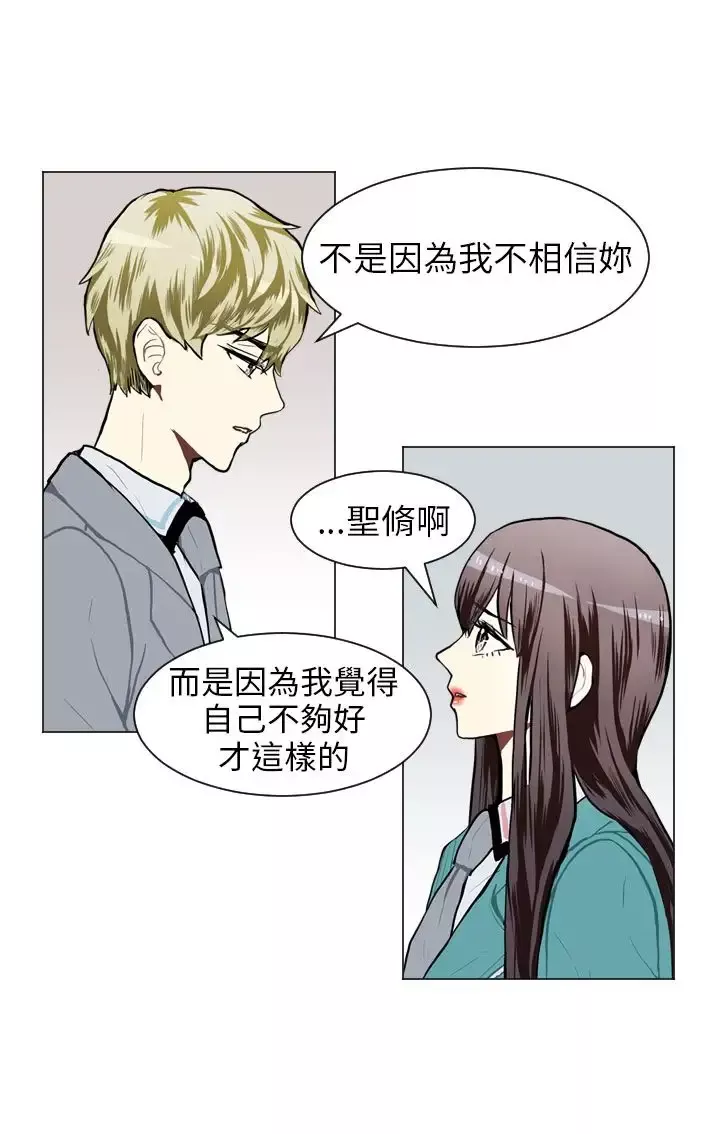 Love&ampWish第60话