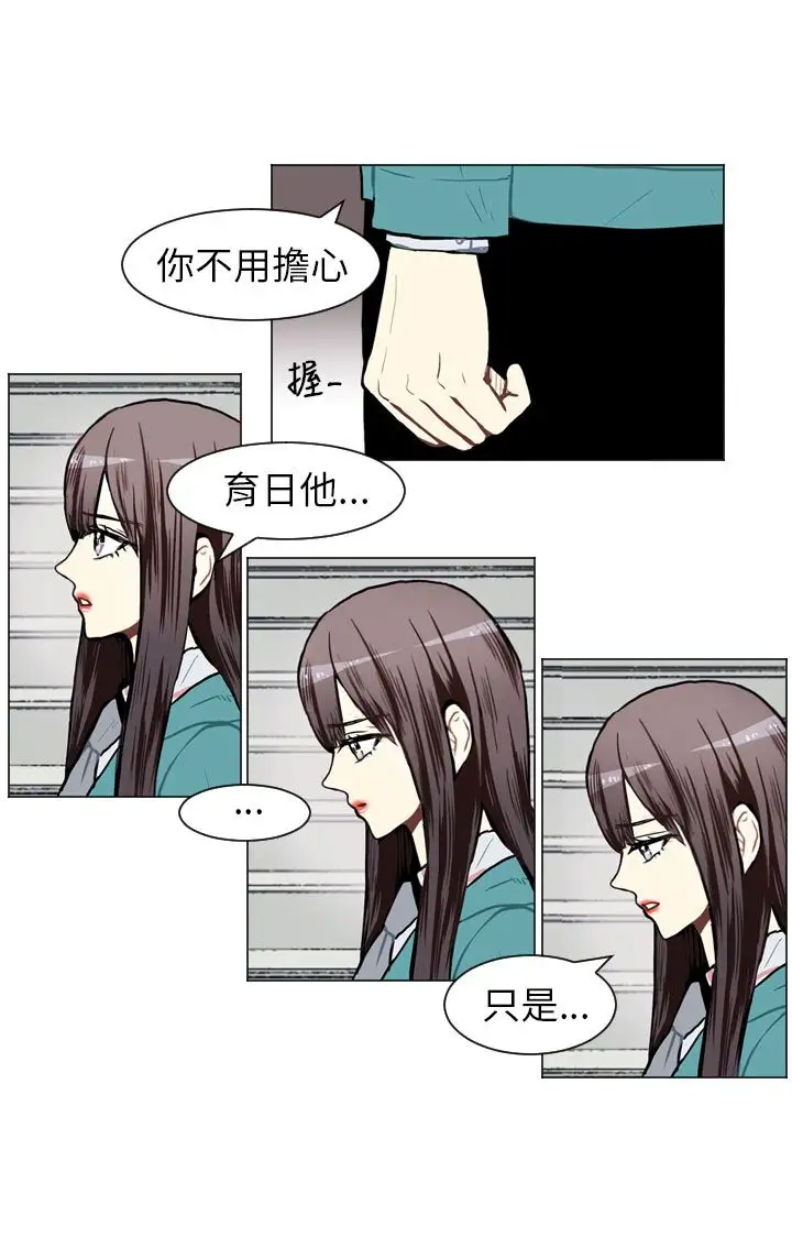 Love&ampWish第60话