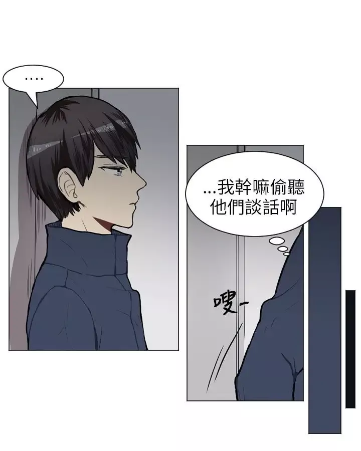 Love&ampWish-第60话 - 图片 48
