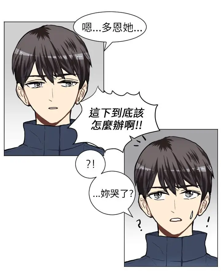 Love&ampWish第60话