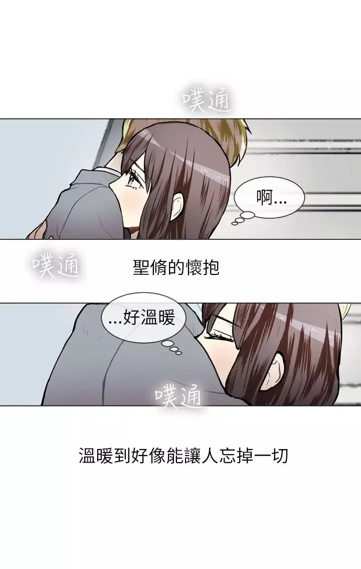 Love&ampWish-第61话 - 图片 1