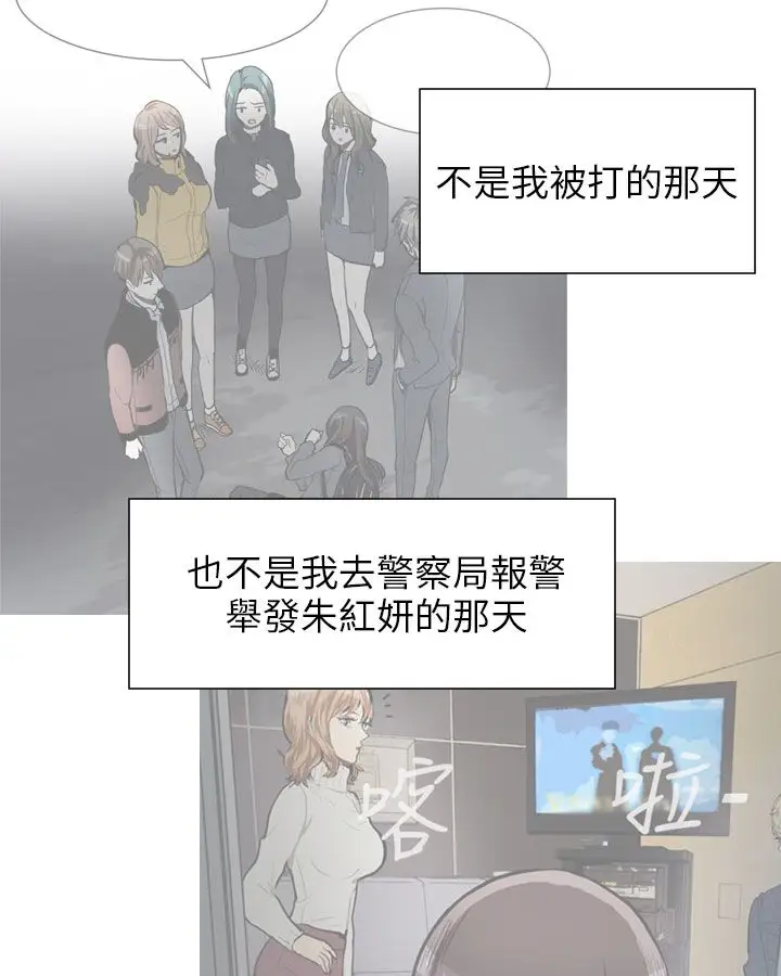 Love&ampWish第61话