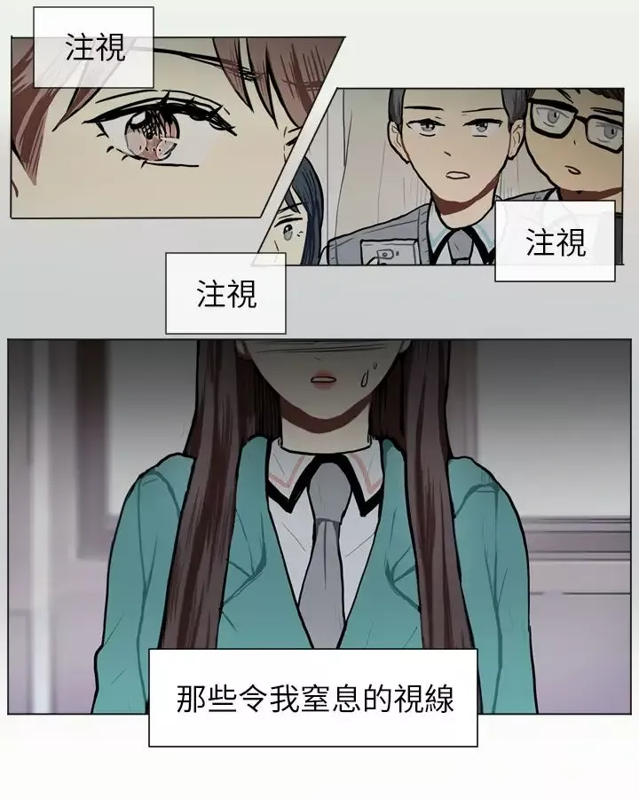 Love&ampWish第61话