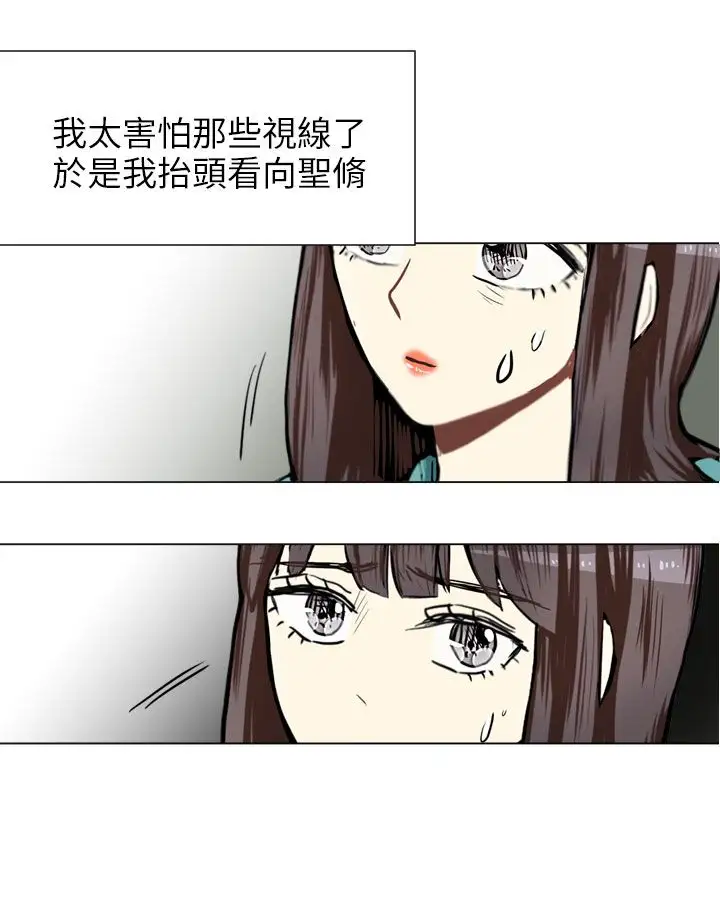 Love&ampWish第61话