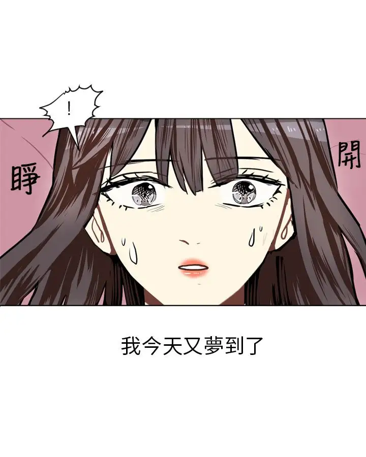 Love&Wish第61话