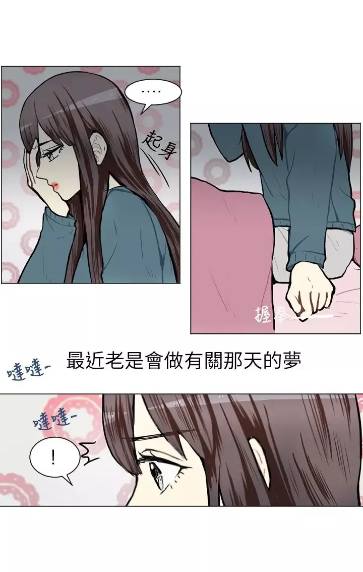 Love&ampWish-第61话 - 图片 15
