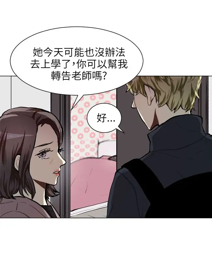 Love&Wish第61话