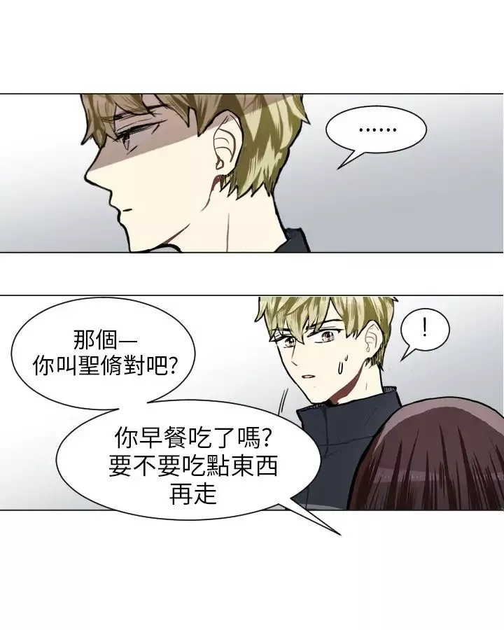 Love&ampWish-第61话 - 图片 18