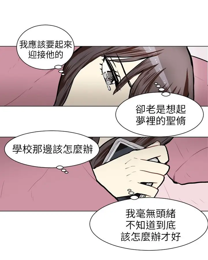 Love&Wish第61话