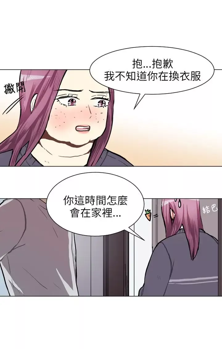 Love&ampWish第61话