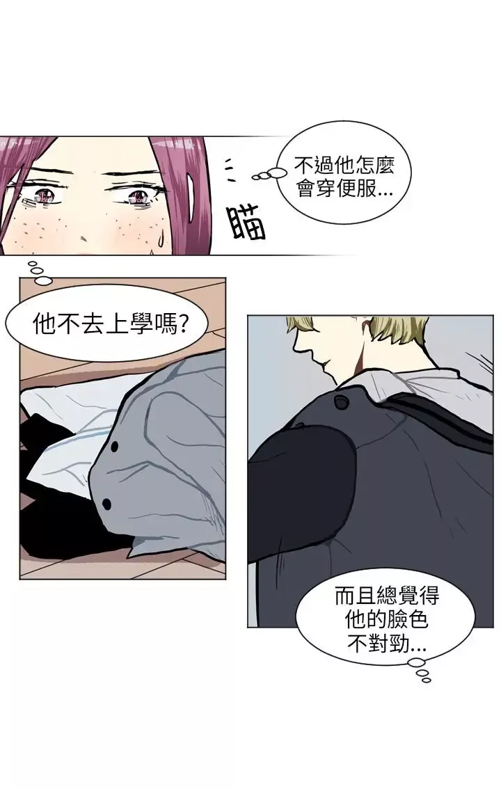 Love&ampWish第61话
