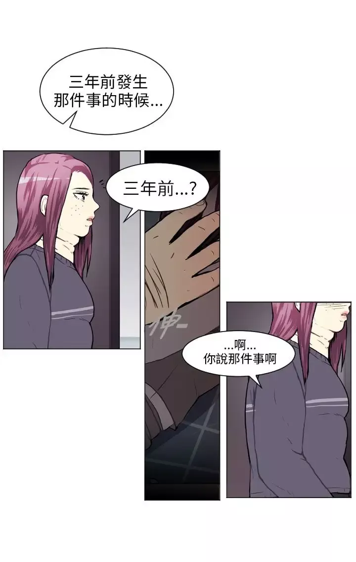 Love&ampWish第61话