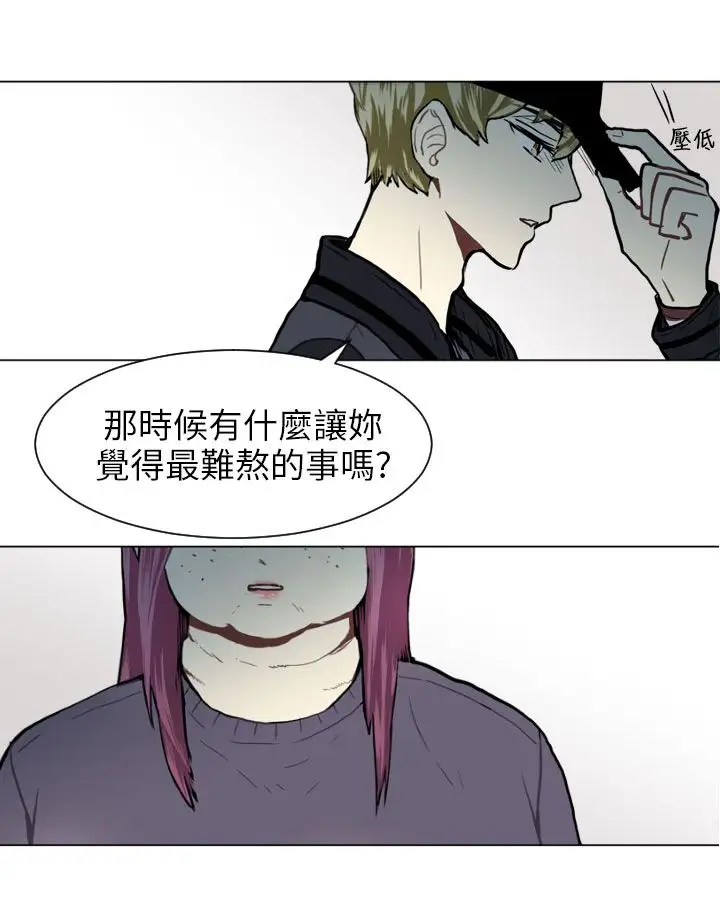 Love&Wish第61话