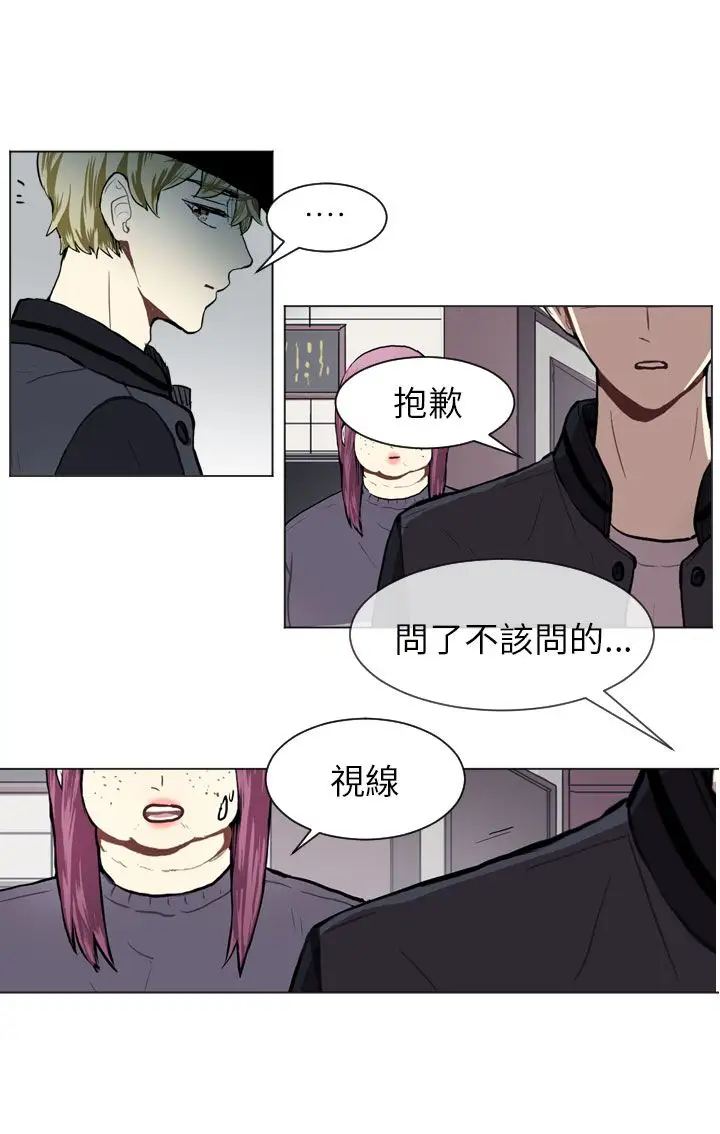 Love&Wish第61话