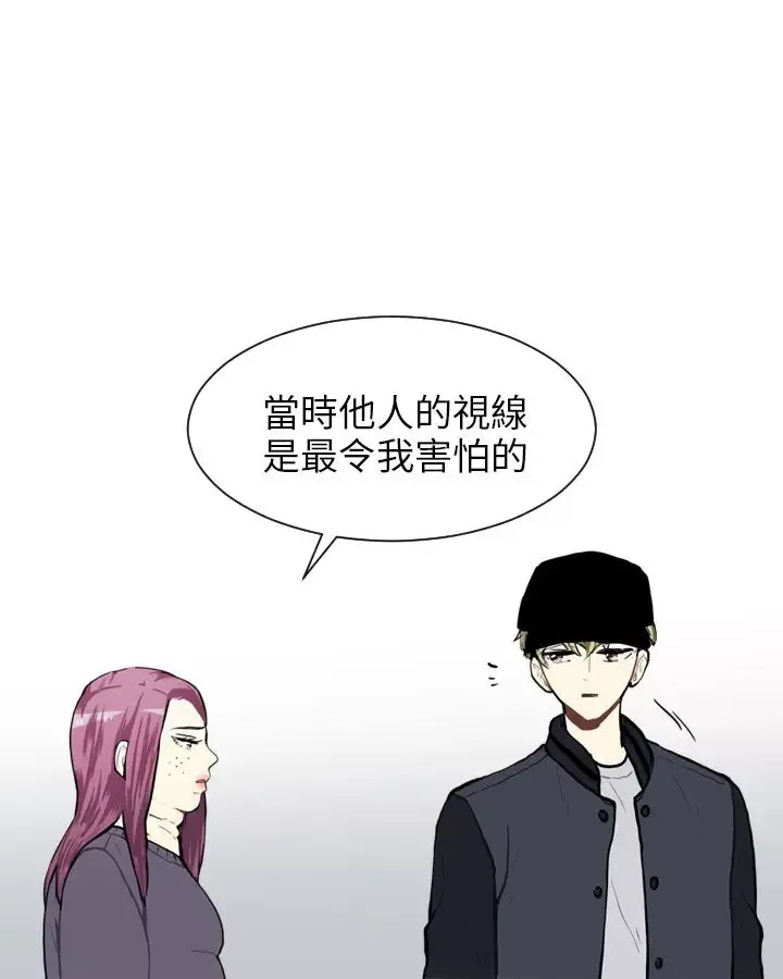 Love&ampWish-第61话 - 图片 31
