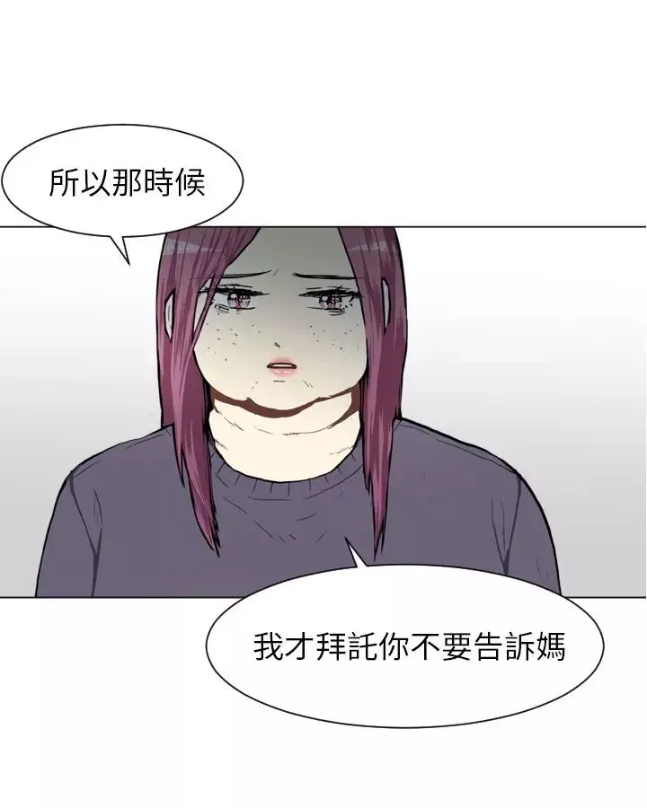 Love&ampWish第61话